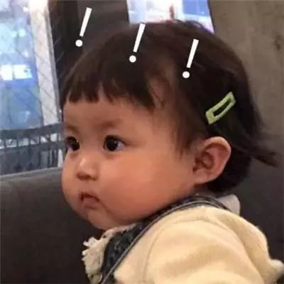 表情包:生气表情包可爱小女孩版