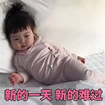 表情包:生气表情包可爱小女孩版