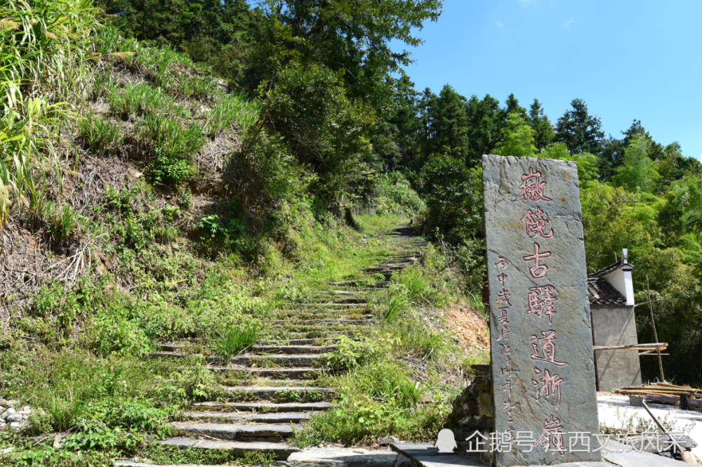 江西婺源:徽饶古道风韵依存