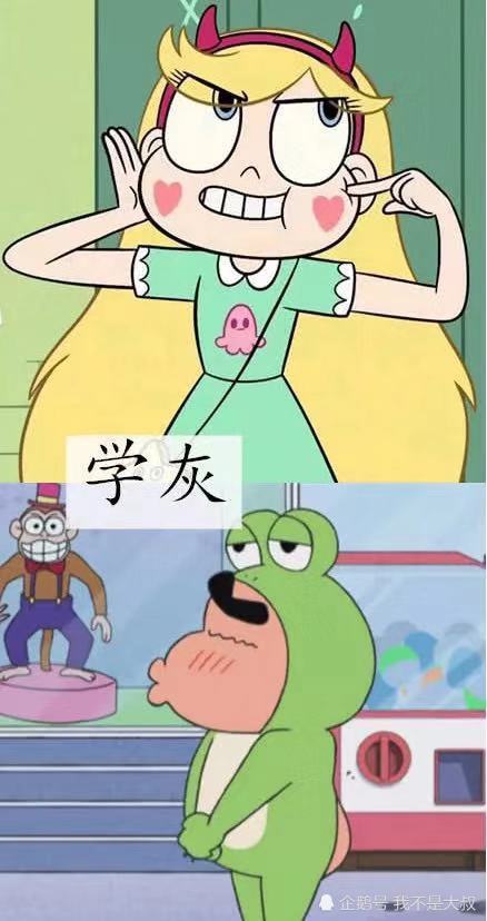 高中生的头像图案,学霸用的是动漫人物,看到学灰头像