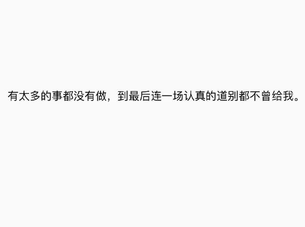 最后一页 今天就继续的为大家推荐一波带字的背景图片,首先是第一张