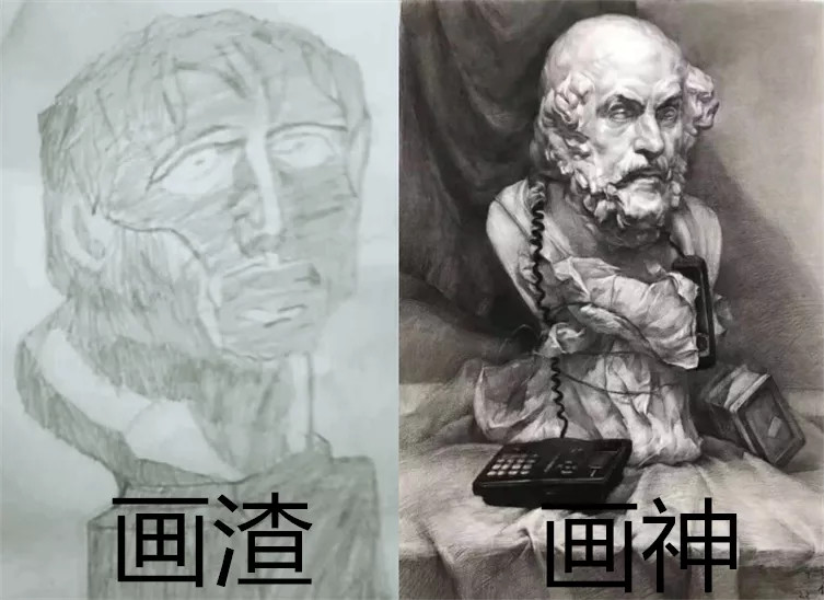 美术生也有等级之分画渣vs画神差距一目了然