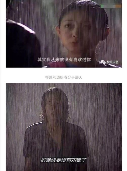 《情深深雨蒙蒙》改编自琼瑶的原著小说《烟雨蒙蒙》.