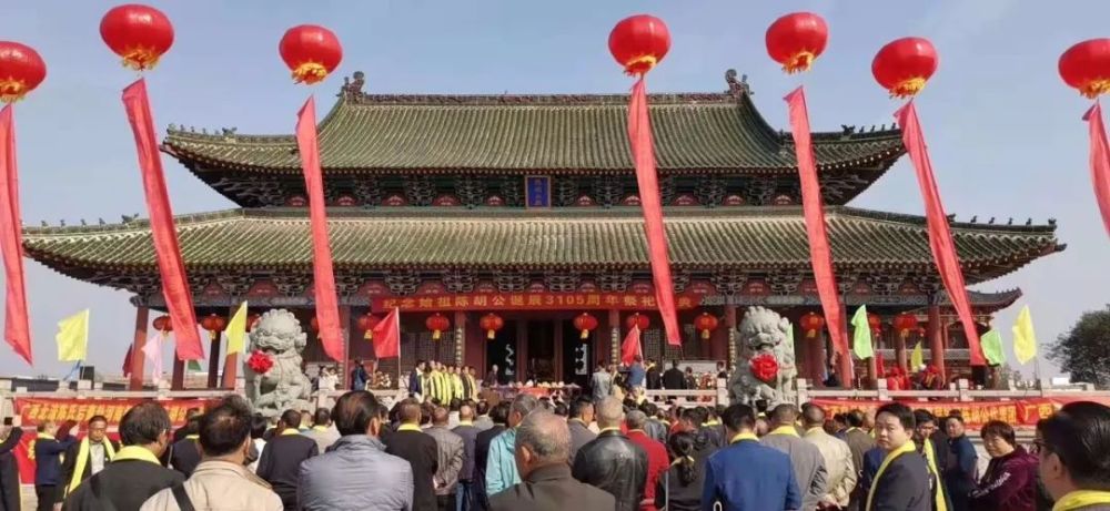 纪念陈胡公诞辰3105年祭祀大典在河南淮阳陈胡公陵园隆重举行