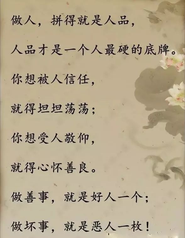 坦诚相见的,永远是好朋友