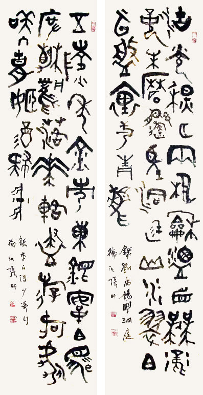 解读张昕书法艺术文/欧阳中石我和很多热爱书法艺术的朋友一样,是