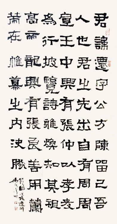 解读张昕书法艺术文/欧阳中石我和很多热爱书法艺术的朋友一样,是