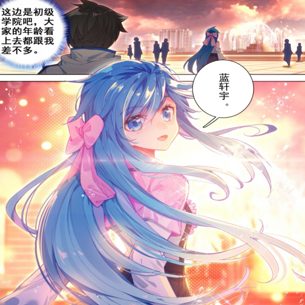终极斗罗:人小鬼大,蓝轩宇亲吻冻千秋,在同学们中激起