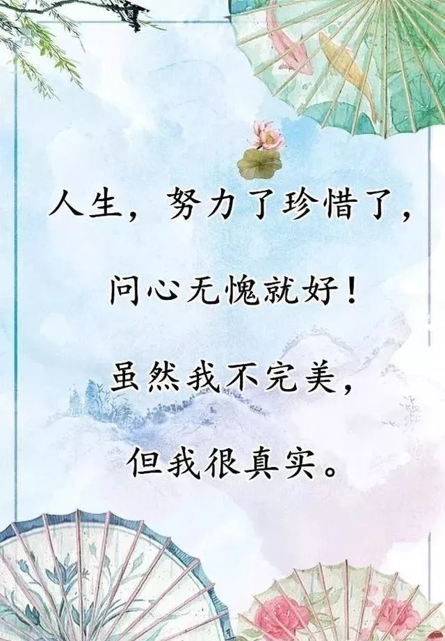 啥叫朋友说得真好