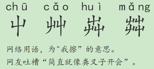 在没进行汉字简化之前,龙字写作"龙",16画