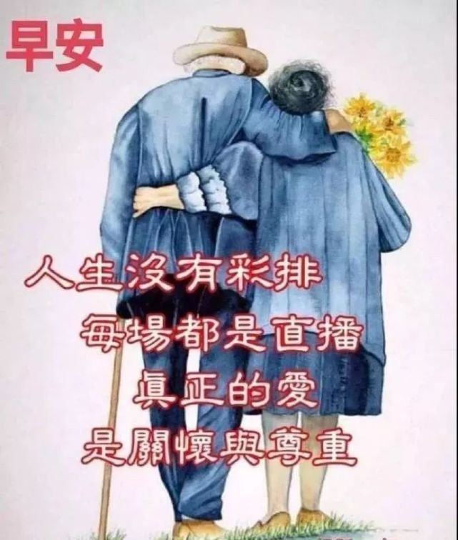 2020早安问候祝福语动画表情动态图片,温馨早安问候语