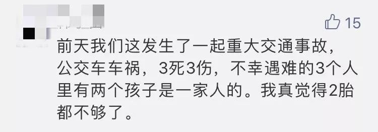 前段时间,看到消息,魏则西49岁的妈妈通过试管婴儿技术,生下了一个