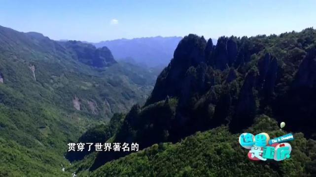 这座地球最美纬线上的国家地质公园 有着日月