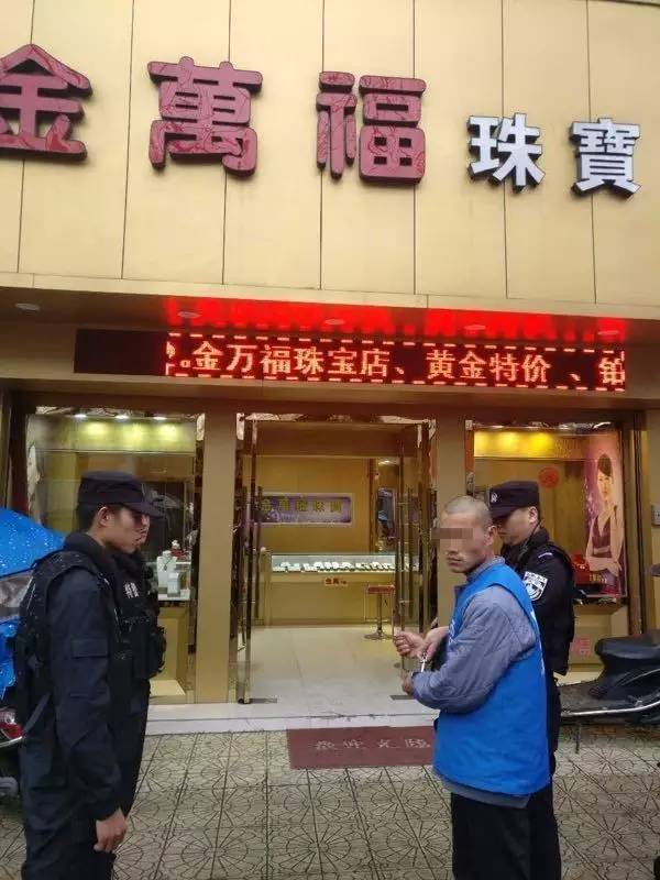 明星替身抢金店被抓 与洪金宝演过戏 (组图)