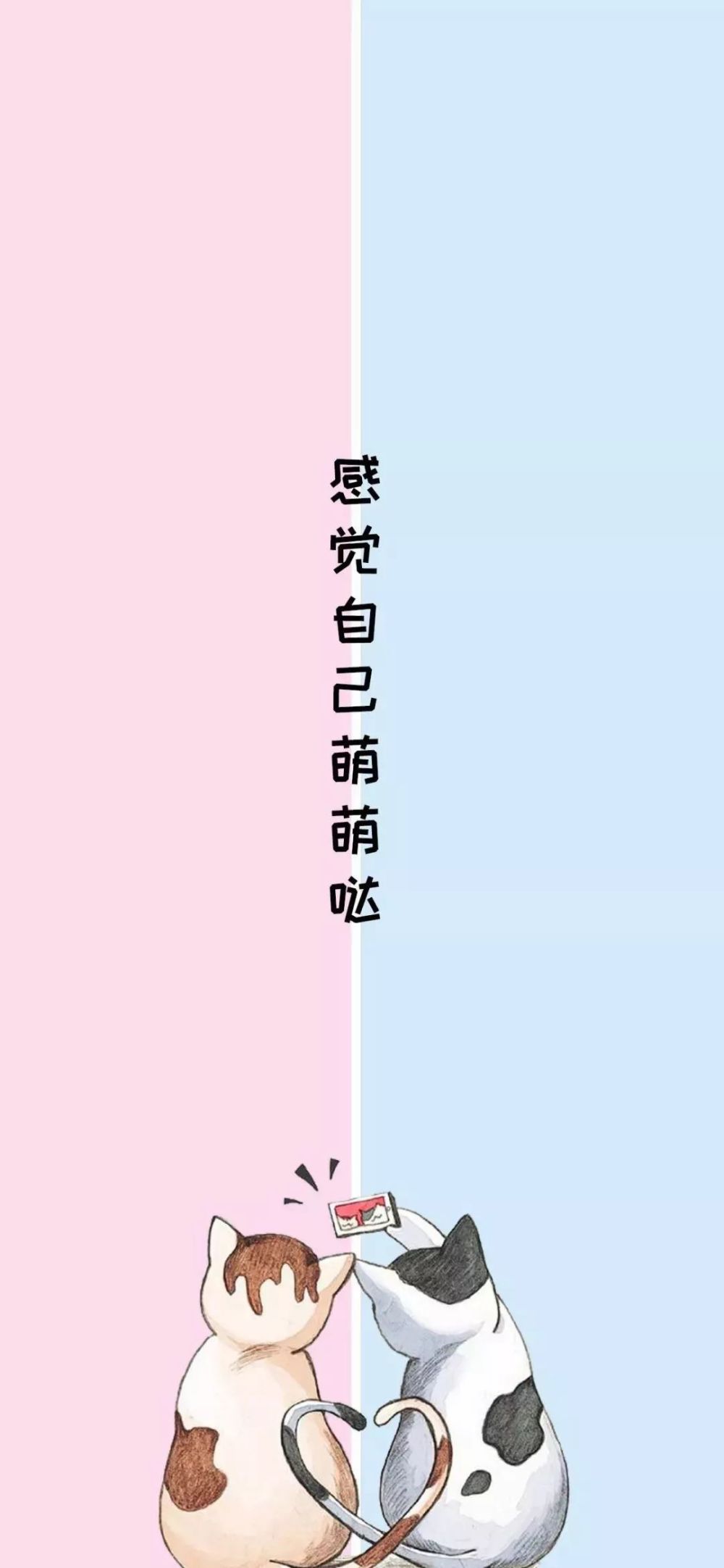 有趣的微信聊天分屏,来设置!