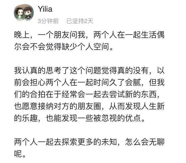 其中,有对另一半溢于言表的爱意: @咖啡喵酱炖咖喱 老公