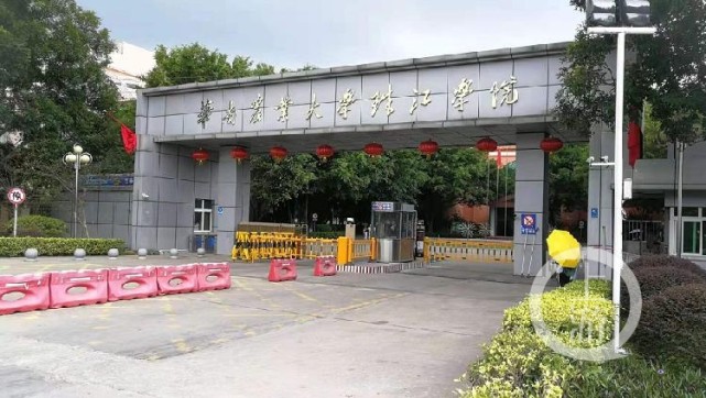 广州大四男生之死：身体多处刀痕，跳楼动机成谜（组图） - 5