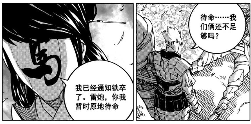 镇魂街:雷炮并不是理想的伙伴,他已经忘记来塔塔鲁斯的目的