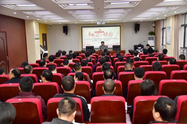 巩义市领导讲“不忘初心、牢记使命”主题教育专题党课