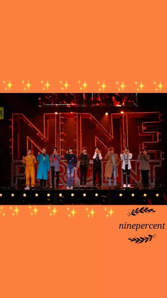 ninepercent签名壁纸,ninepercent文字壁纸 ninepercent壁纸丨分开是下一次的团聚