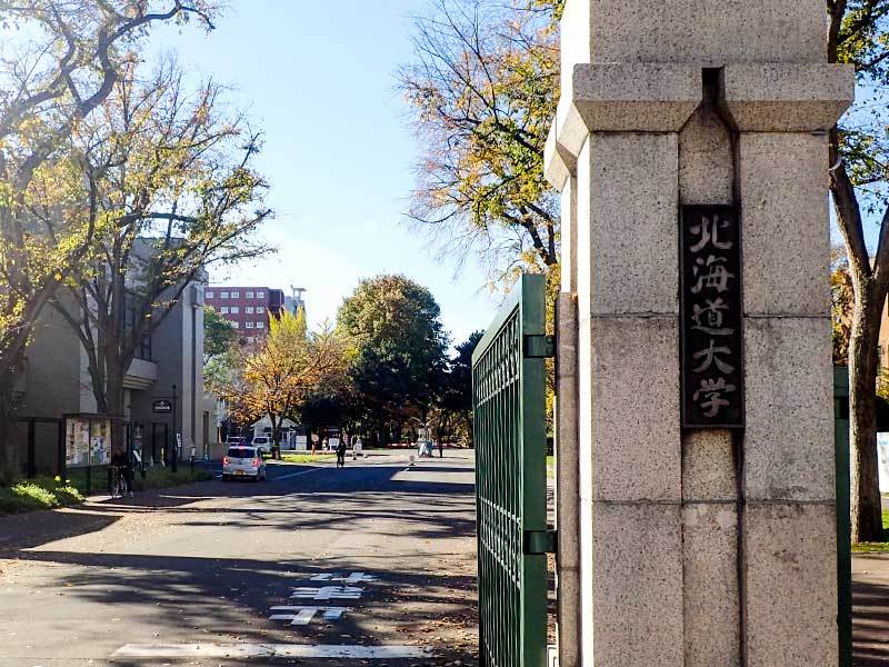 北海道大学国际传媒与观光硕士怎么考?