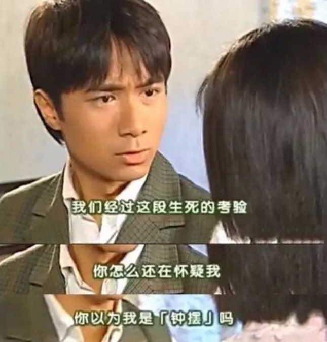 第800次看情深深雨蒙蒙,发现尔豪比何书桓渣多了