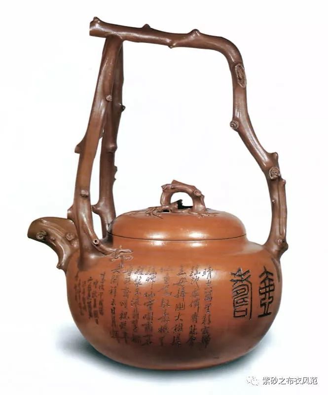 东坡提梁壶赏析 转