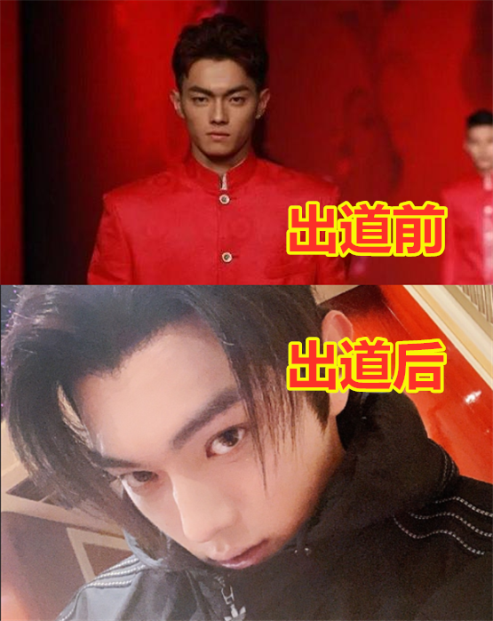 出道前vs出道后,许凯变化大,肖战逆生长,赵露思已被踢