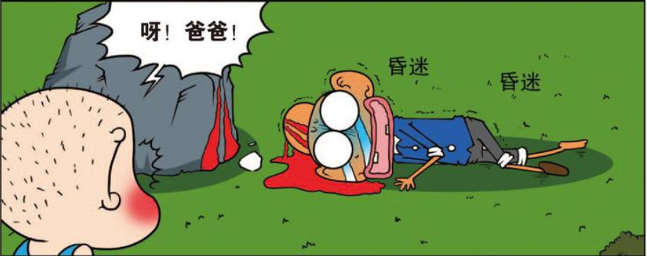 搞笑漫画:呆爸在外撞到头昏倒,呆头居然给他盖了床被子