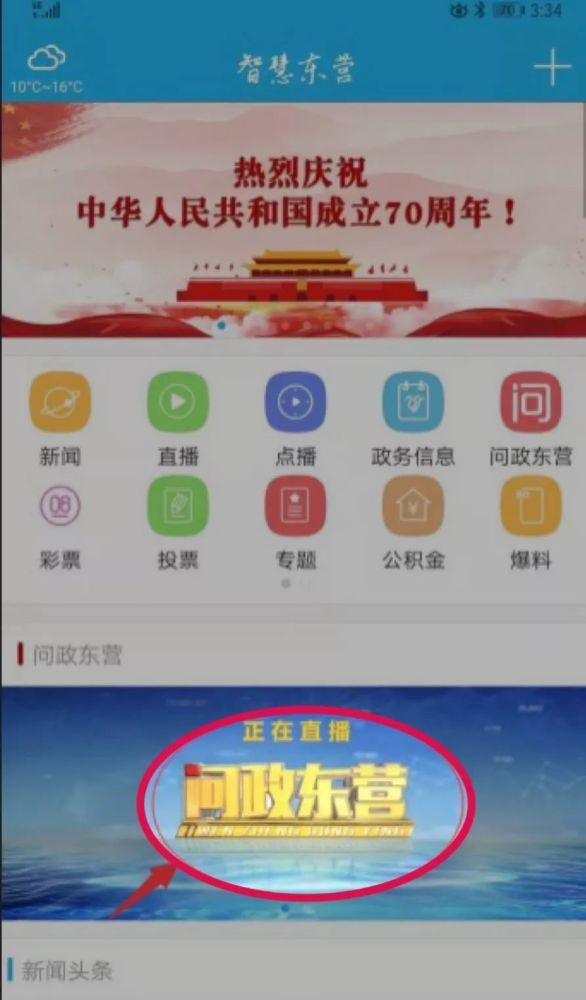 7777788888管家婆老家同今晚澳门与香港9点35分开奖实用性解读-理论解答、专家解读解释与落实