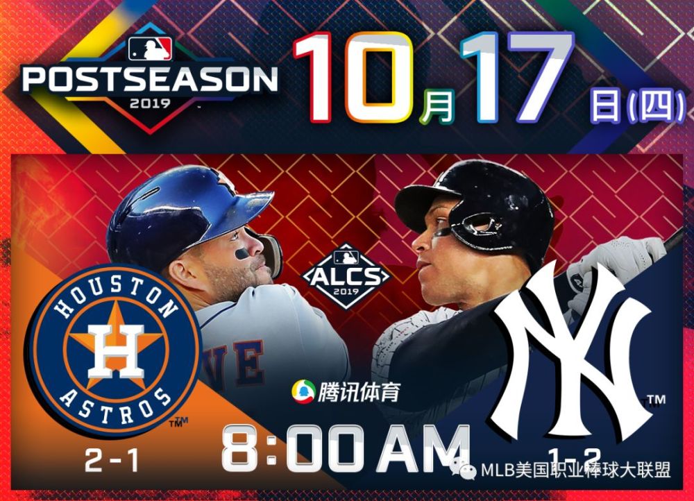 将可以看见mlb美国职棒大联盟的棒球基本知识,赛程比分,最新季后赛