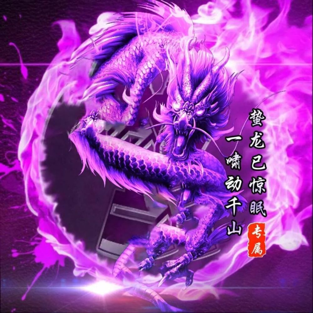 不忘初心方得始终-百家姓氏头像收藏版