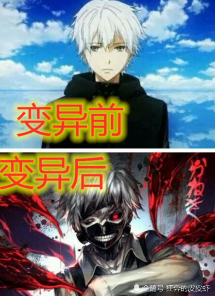 变异前vs后,贝拉半人半吸血鬼,金木研半人半喰种,却都