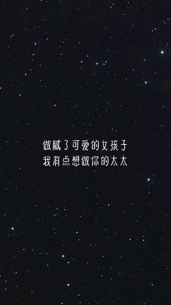 余生很贵,请别浪费 壁纸很美,请别错过