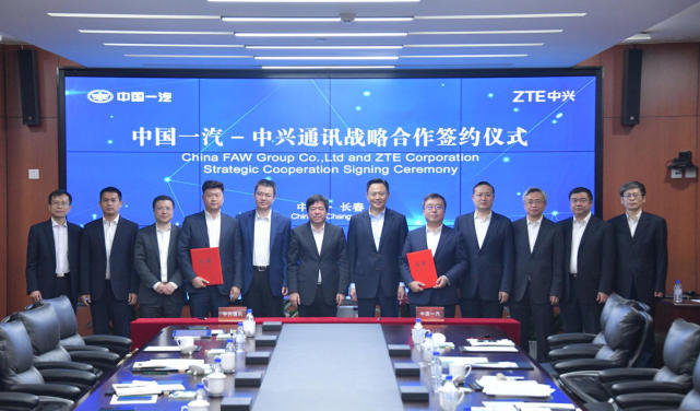 一线｜中兴与一汽签署5G战略合作 联合打造5G自动驾驶
