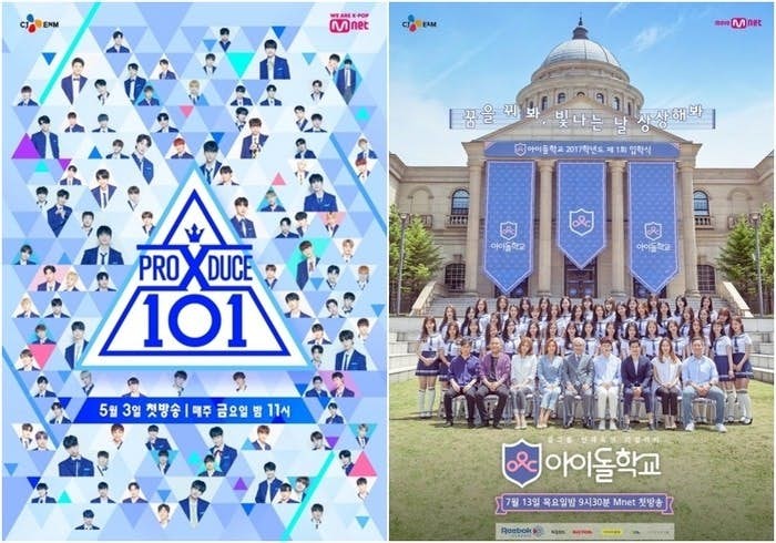 韩国选秀节目《pdx101》黑幕被揭露,c位,投票都是造假