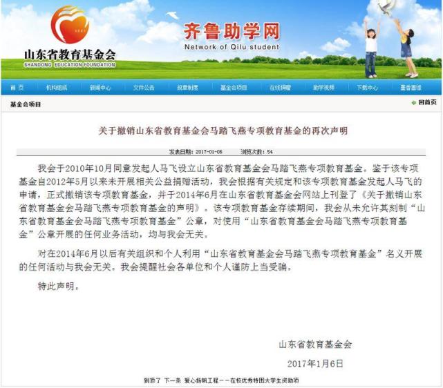 水木年华再次发声,当代大学生义工网还有何内