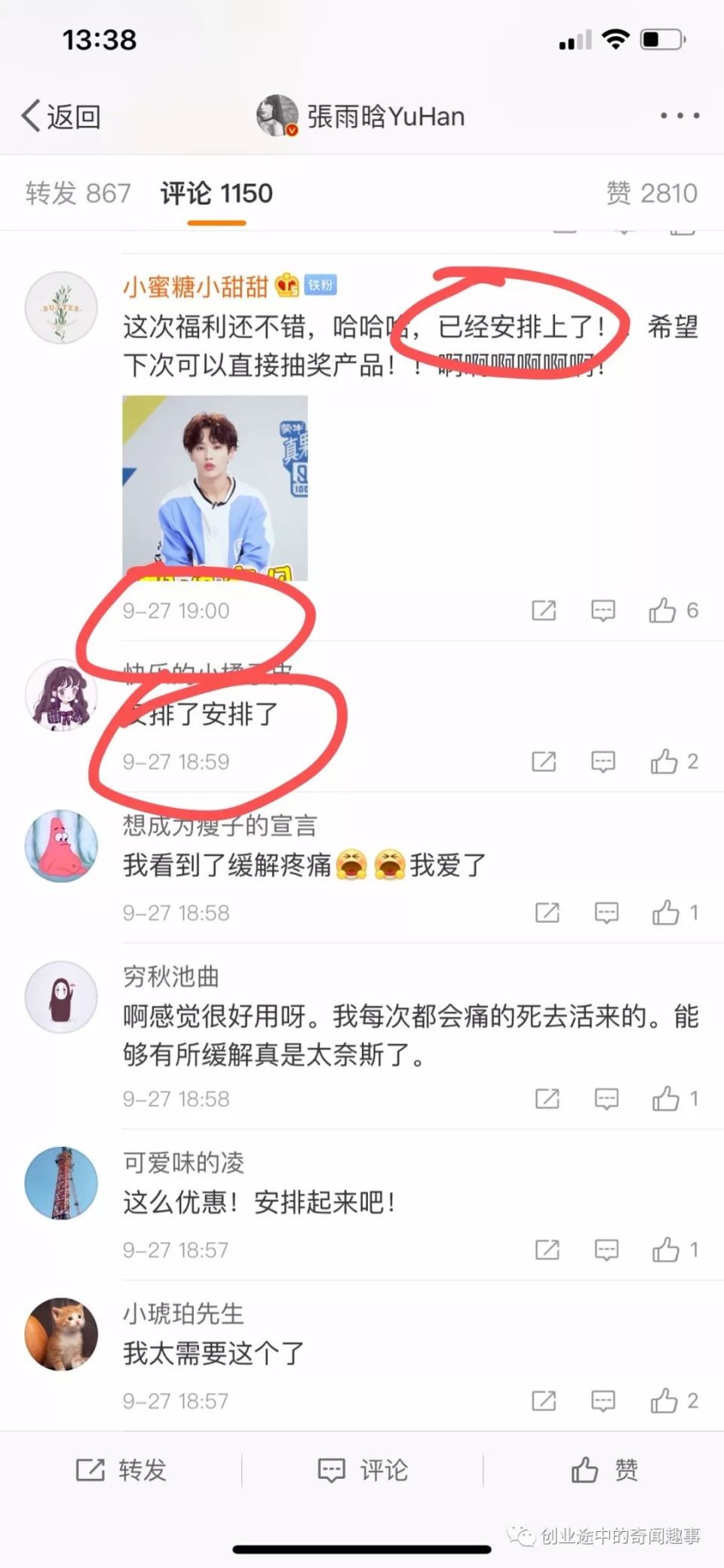 %title插图%num