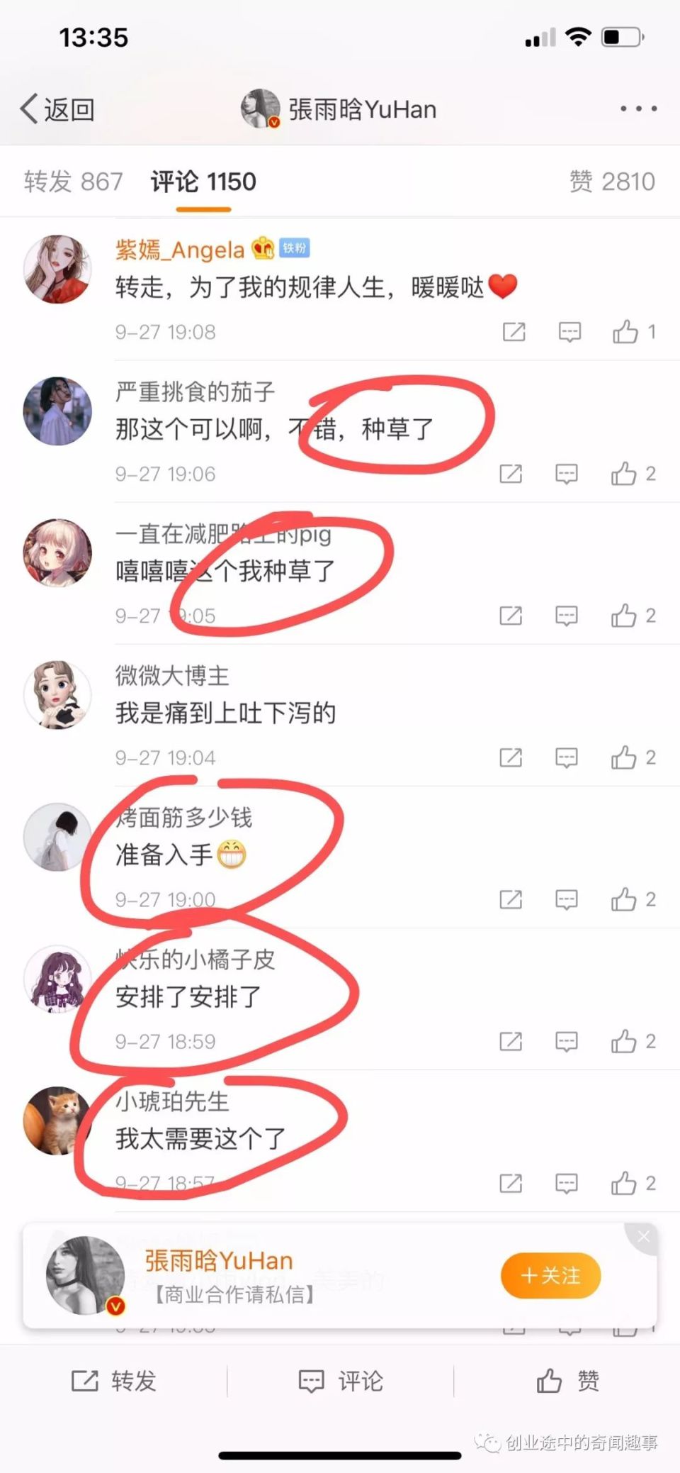 %title插图%num
