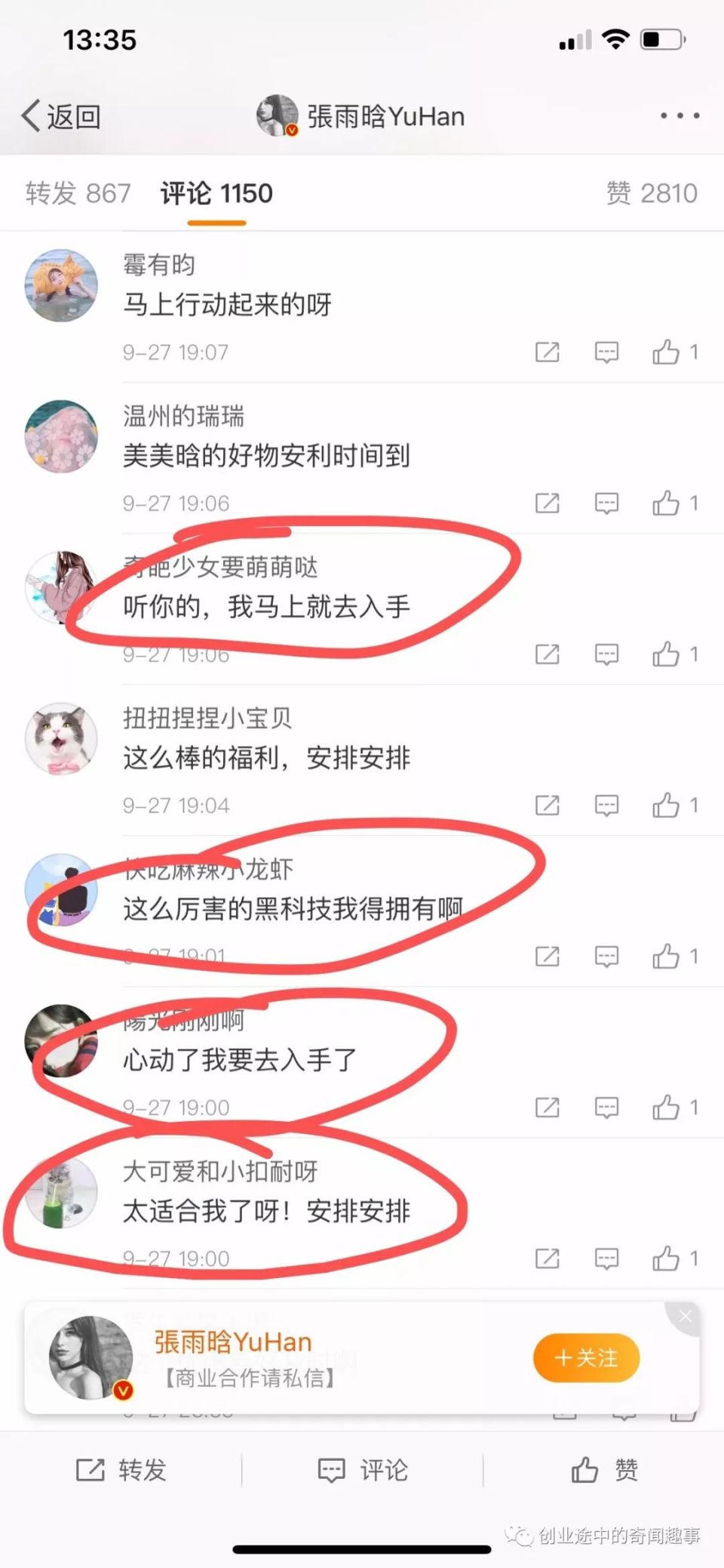 %title插图%num