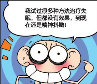 爆笑校园:呆头数羊"倒头就睡"!这个办法治疗失眠很