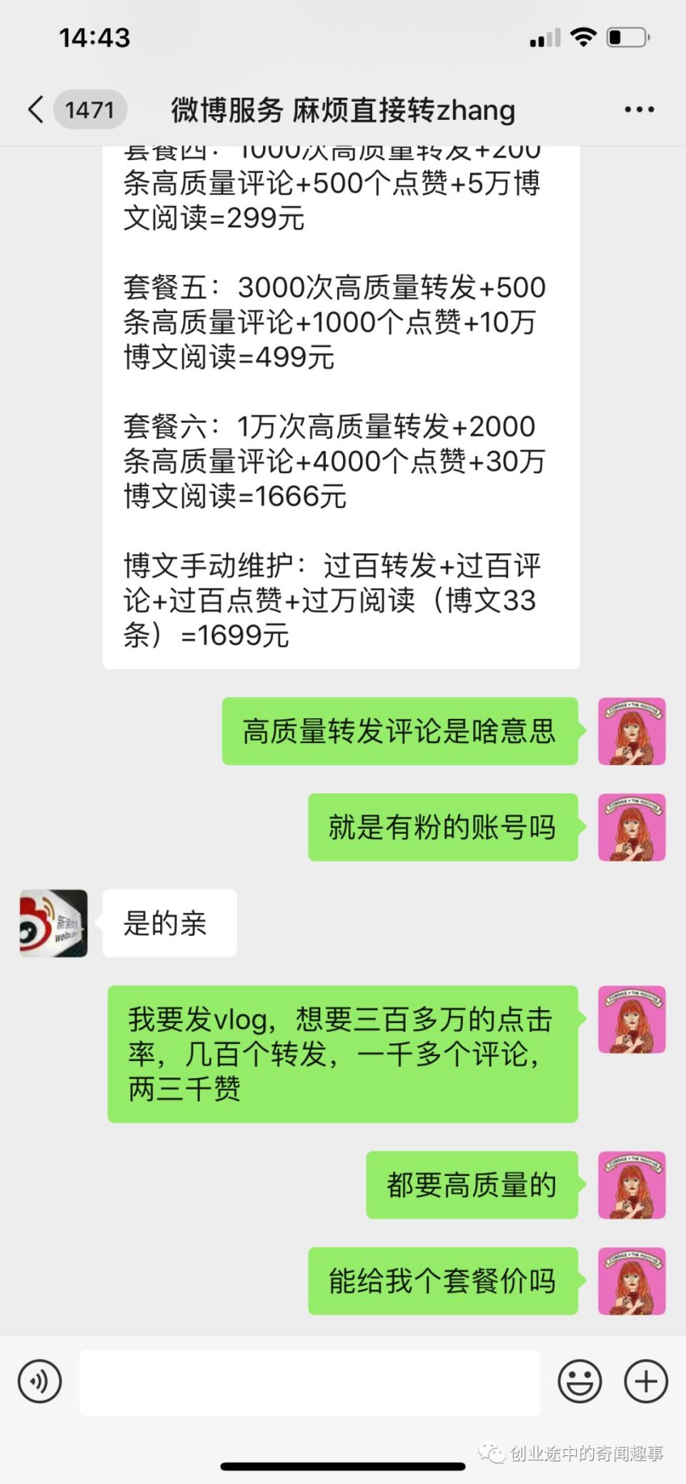 %title插图%num