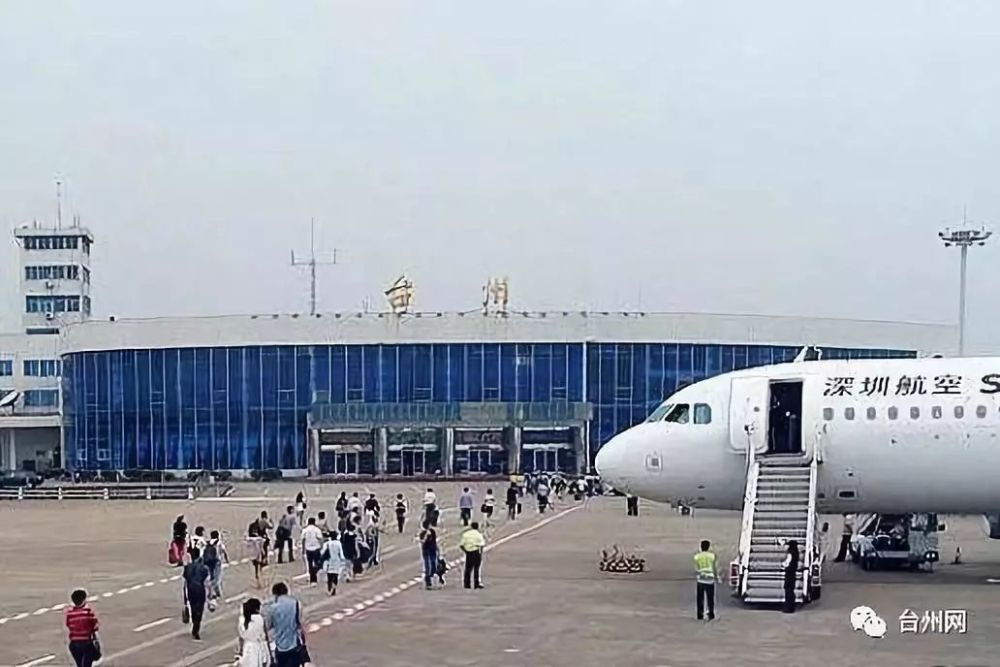 台州路桥机场改扩建工程顺利通过初步设计评审 新机场近了!