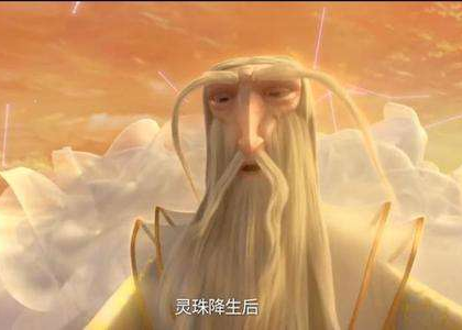 哪吒之魔童降世:元始天尊当着申公豹的面说灵珠秘密
