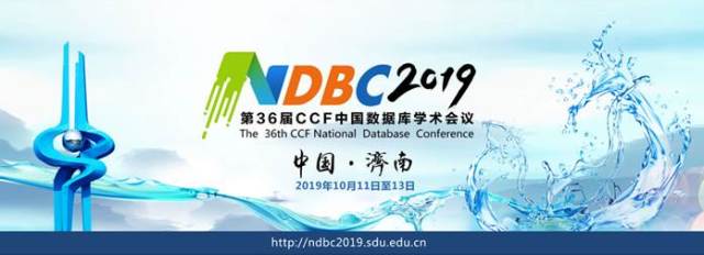 腾讯TDSQL提三个“数据库之问”，数据库技术未来重点在哪？