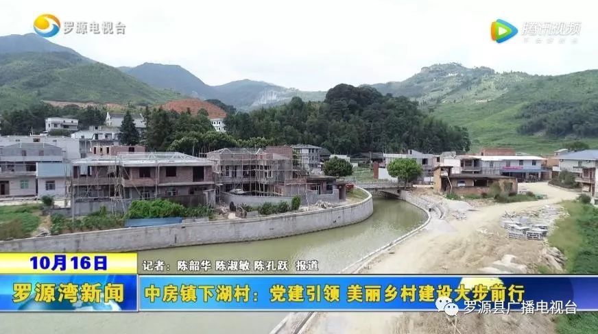 中房镇下湖村:党建引领 美丽乡村建设大步前行