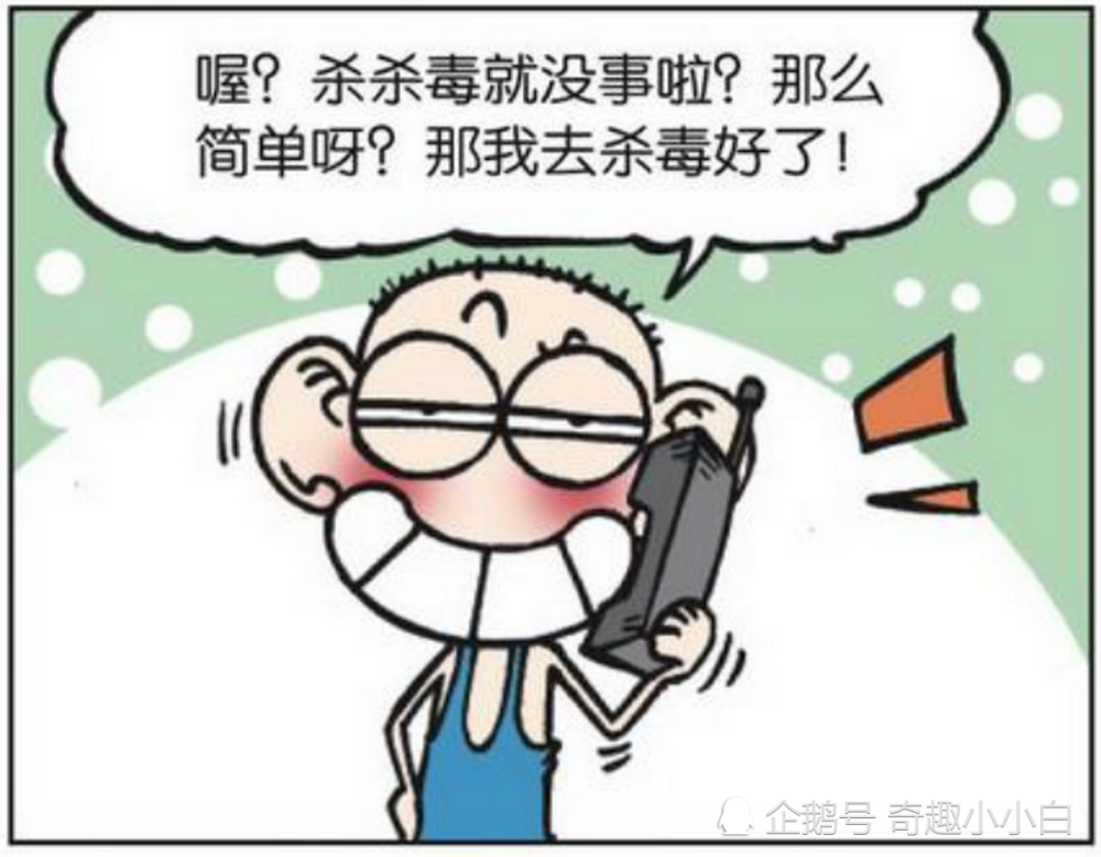 搞笑漫画:旺财教呆头给电脑杀毒,呆头直接把电脑放进了消毒柜.