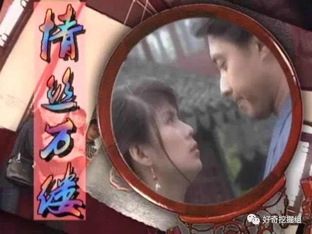 29,《情丝万缕》,1996年在央视首播,1995年上映,共25集.