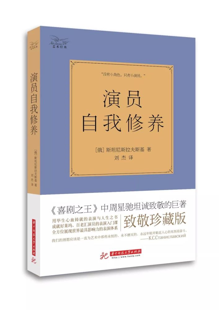还有呢,我们会随机送出 6本《演员自我修养》,6位观众,每人1本.