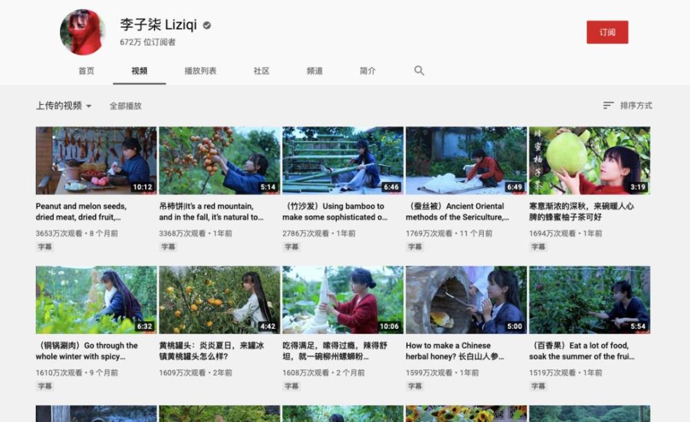 李子柒的后院，终于明白为什么2000万人羡慕她